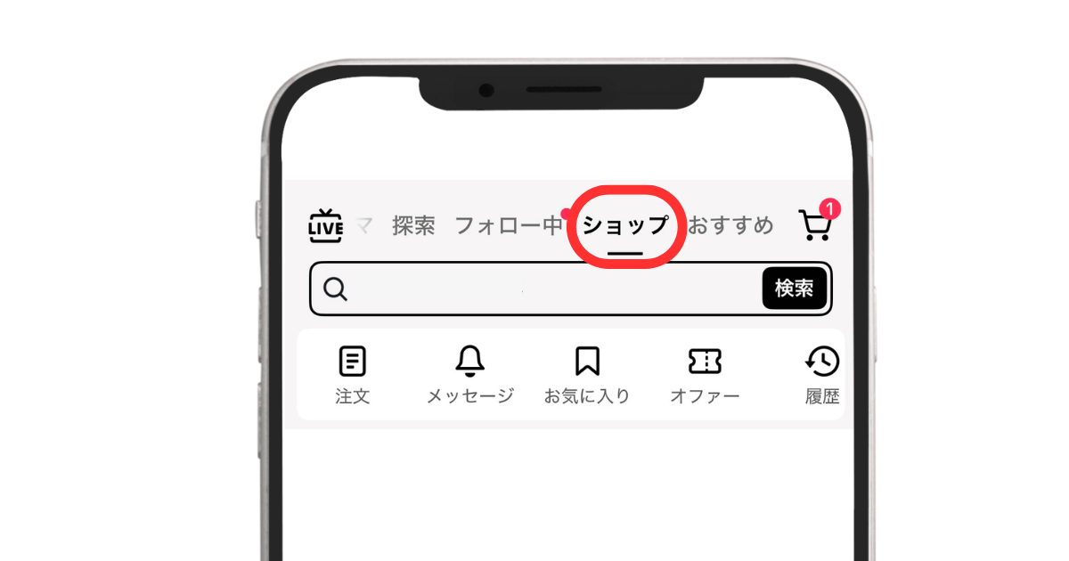 TikTok Shopのショップタブ